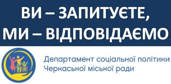 ЧИ ПОЗБАВЛЯТЬ ЛЮДИНУ СУБСИДІЇ, ЯКЩО ЇЇ ДОХІД ЗРОСТЕ ПОСЕРЕД ОПАЛЮВАЛЬНОГО СЕЗОНУ