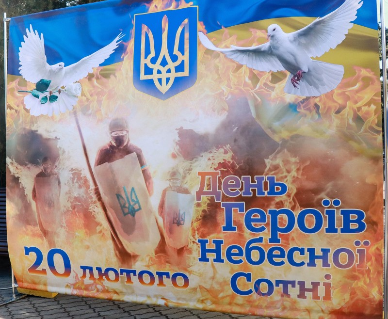 ЗУСТРІЧ З УЧАСНИКАМИ РЕВОЛЮЦІЇ ГІДНОСТІ З НАГОДИ ДНЯ ГЕРОЇВ НЕБЕСНОЇ СОТНІ ПРОЙШЛА В ЧЕРКАСЬКІЙ МІСЬКІЙ РАДІ