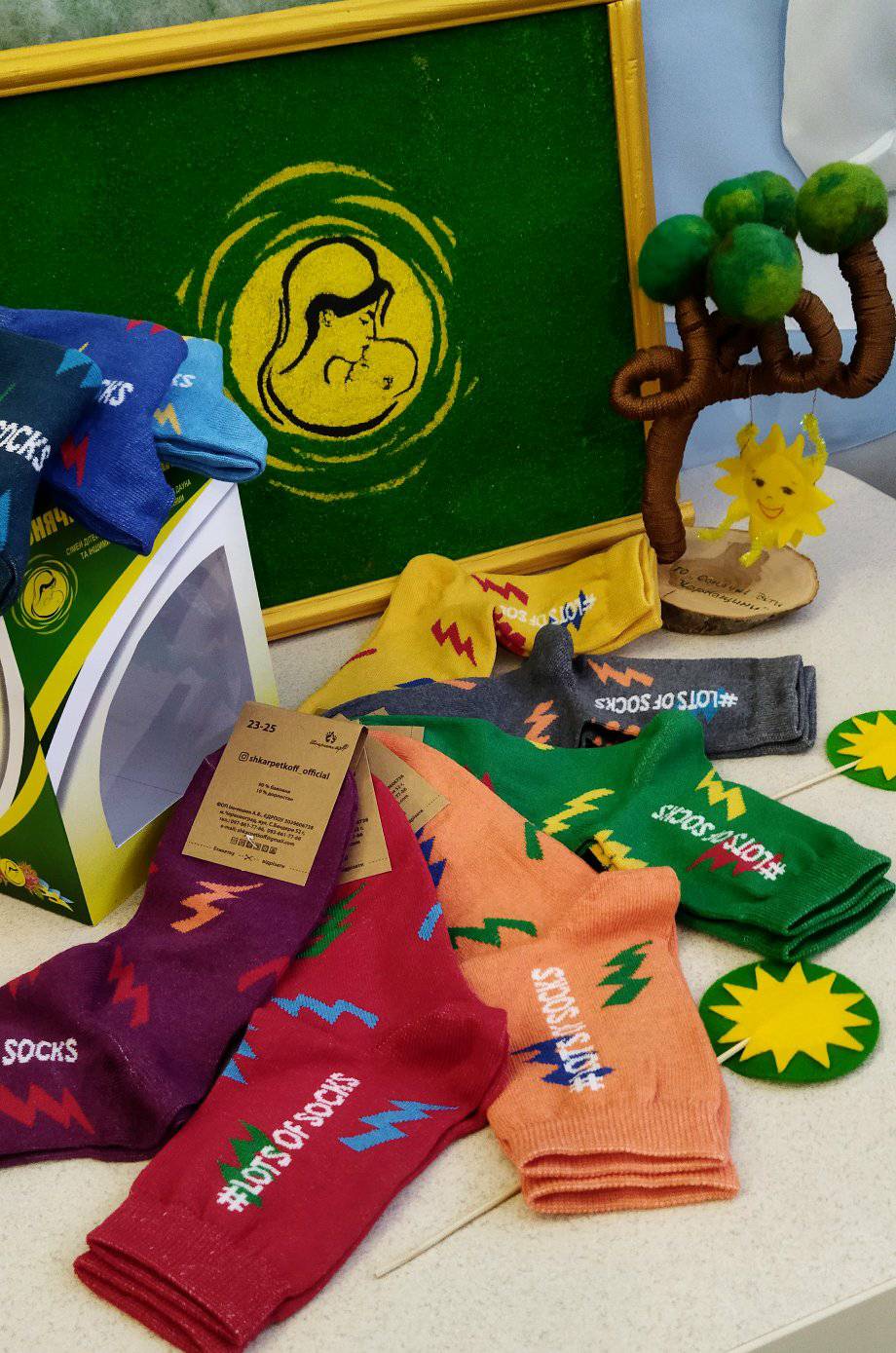 21 БЕРЕЗНЯ - МІЖНАРОДНИЙ ДЕНЬ ЛЮДЕЙ ІЗ СИНДРОМОМ ДАУНА