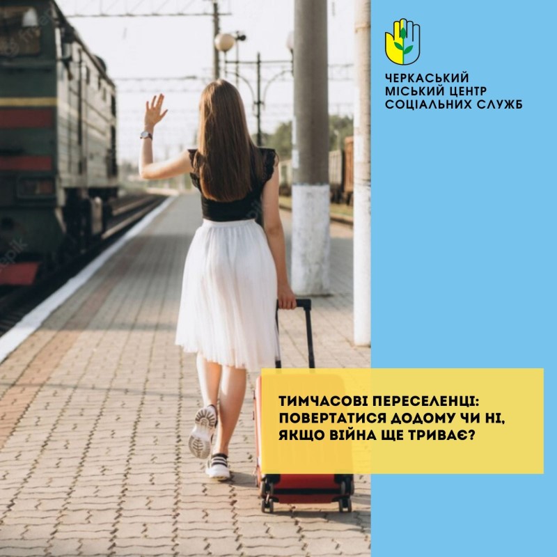 КВАДРАТ ДЕКАРТА - ДОПОМОГА У ПРИЙНЯТТІ РІШЕНЬ