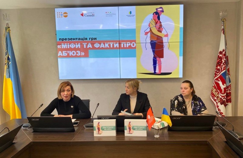 ДЛЯ ЧЕРКАСЬКОЇ МОЛОДІ ПРЕЗЕНТУВАЛИ ГРУ «МІФИ ТА ФАКТИ ПРО АБ’ЮЗ»