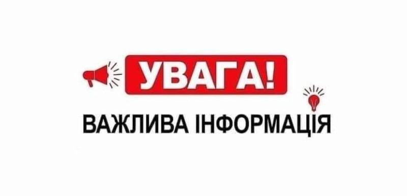 ЯК ДЕПАРТАМЕНТ СОЦІАЛЬНОЇ ПОЛІТИКИ ДОПОМАГАЄ ТИМ, ХТО ОПИНИВСЯ  У СКРУТІ?